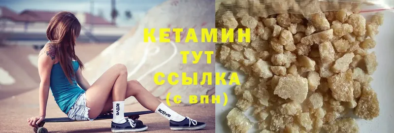 КЕТАМИН ketamine  цена наркотик  Менделеевск 